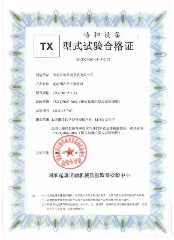 資質(zhì)榮譽