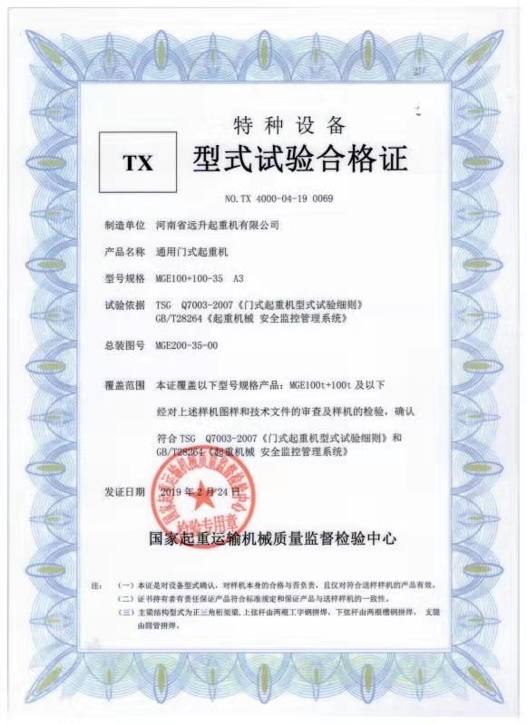 資質(zhì)榮譽