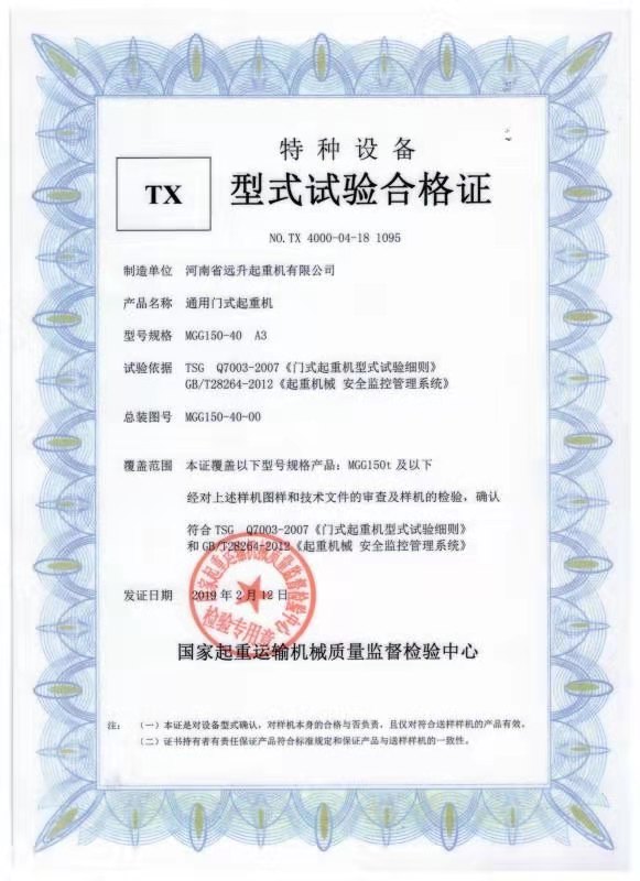 資質(zhì)榮譽