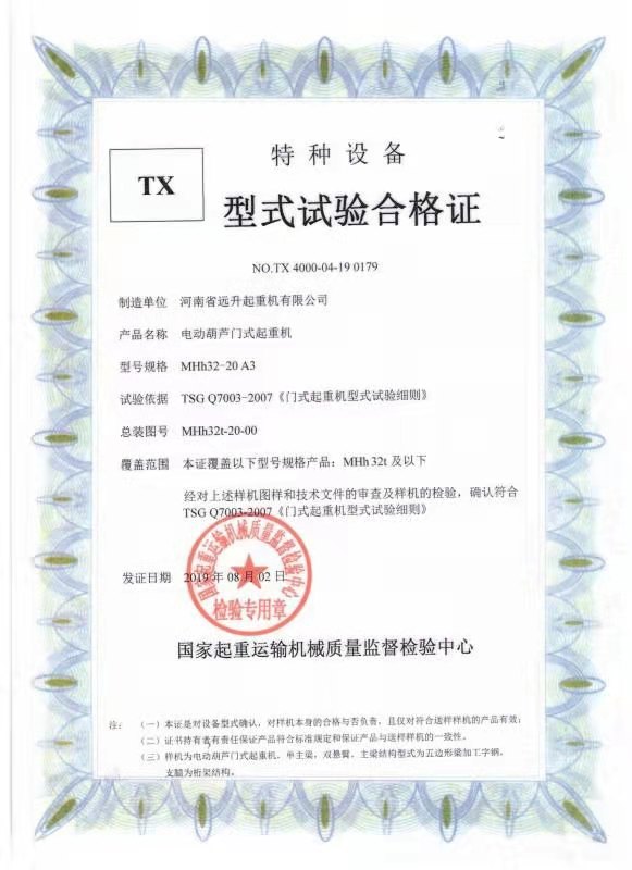 資質(zhì)榮譽