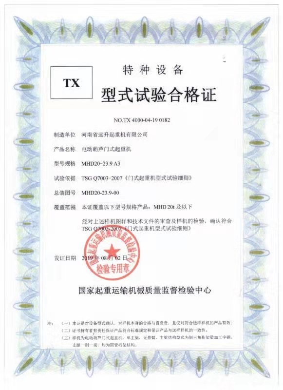 資質(zhì)榮譽